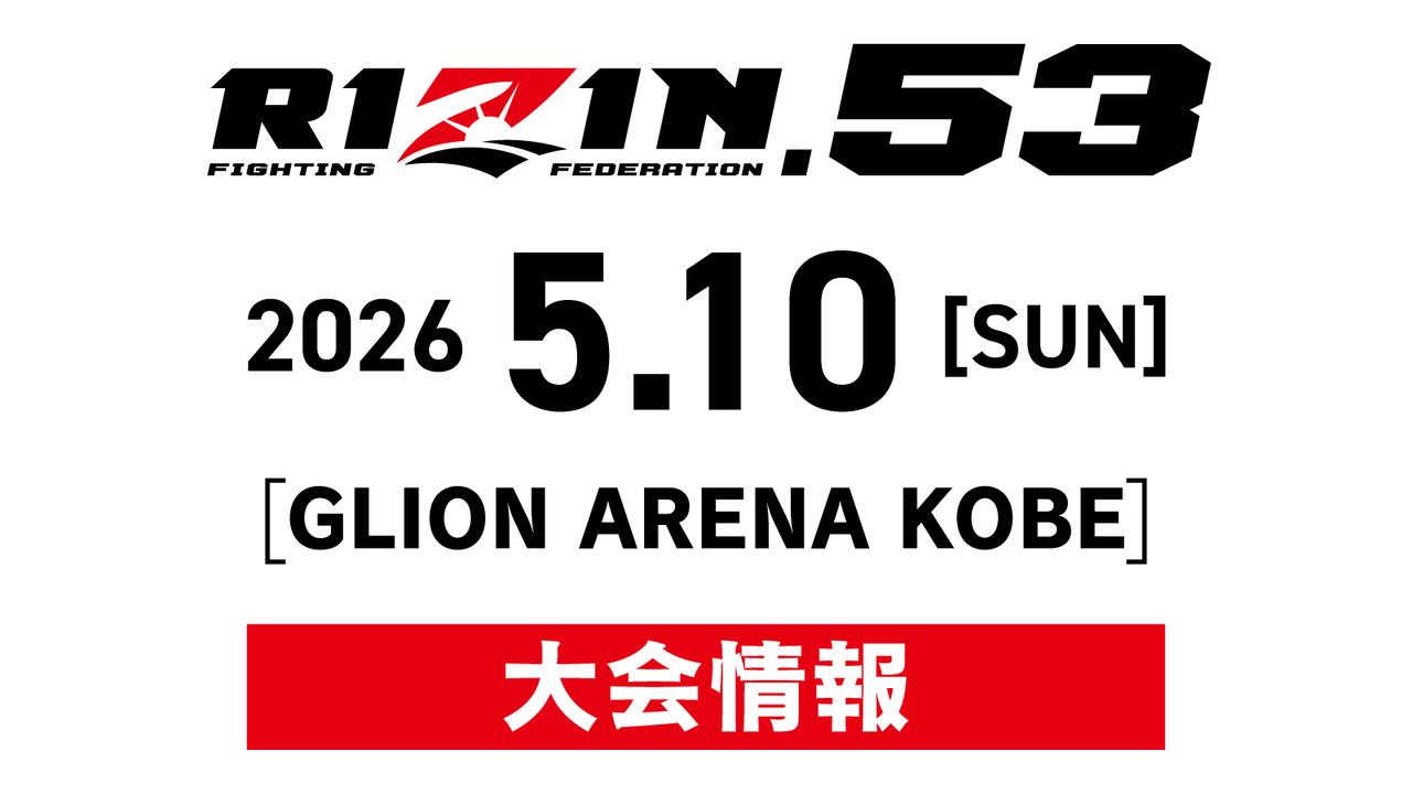 RIZIN.53 in KOBE